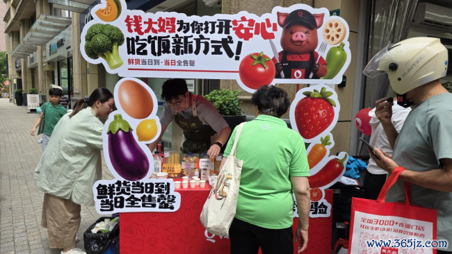 点亮上海品性生涯新坐标，钱大妈黄金城说念店肃肃开业