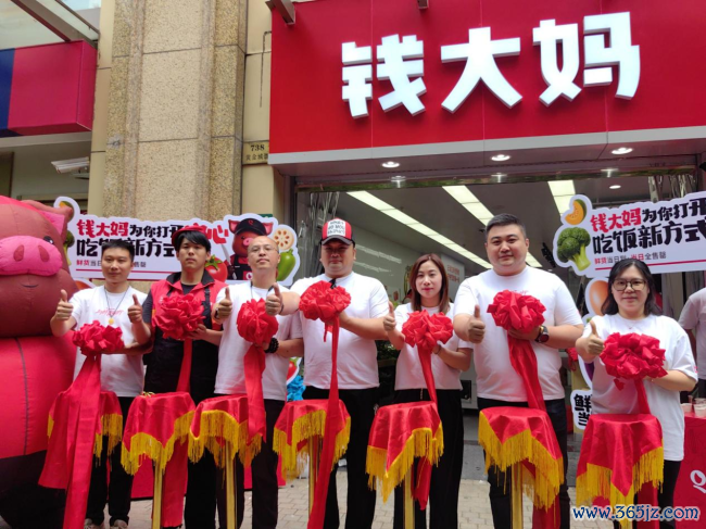 点亮上海品性生涯新坐标，钱大妈黄金城说念店肃肃开业