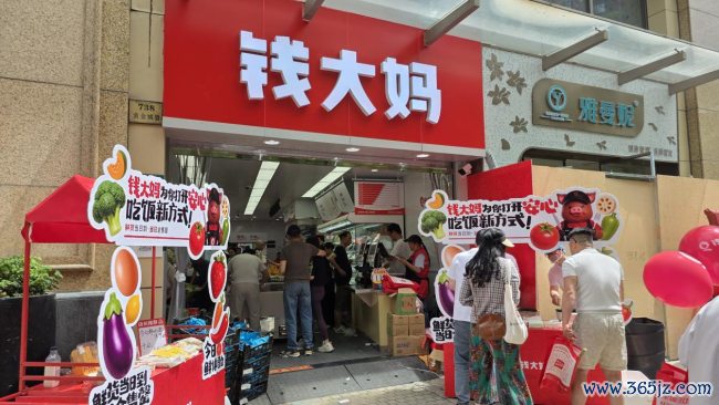 点亮上海品性生涯新坐标，钱大妈黄金城说念店肃肃开业