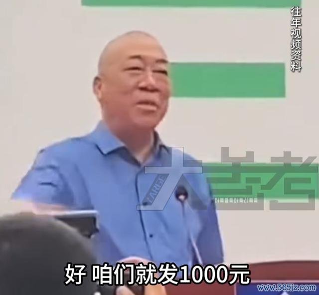 河南矿山再发520万“三夏”红包 联络20多年关爱职工