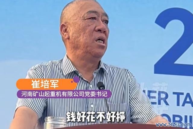 河南矿山再发520万“三夏”红包 联络20多年关爱职工