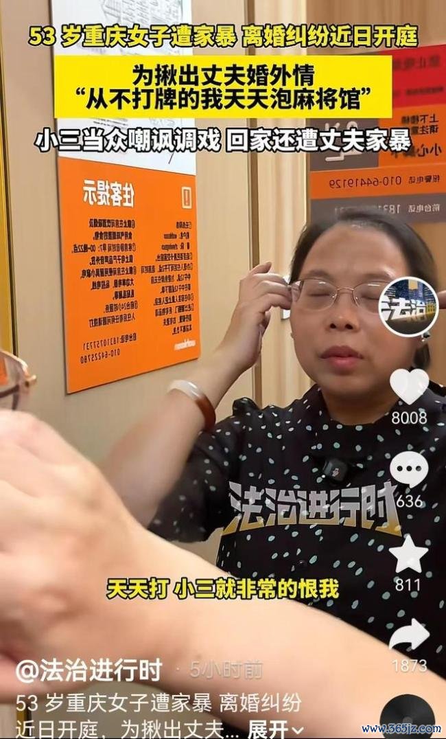 丈夫遮掩1400万女子付不起7000医药费 仳离案将开庭