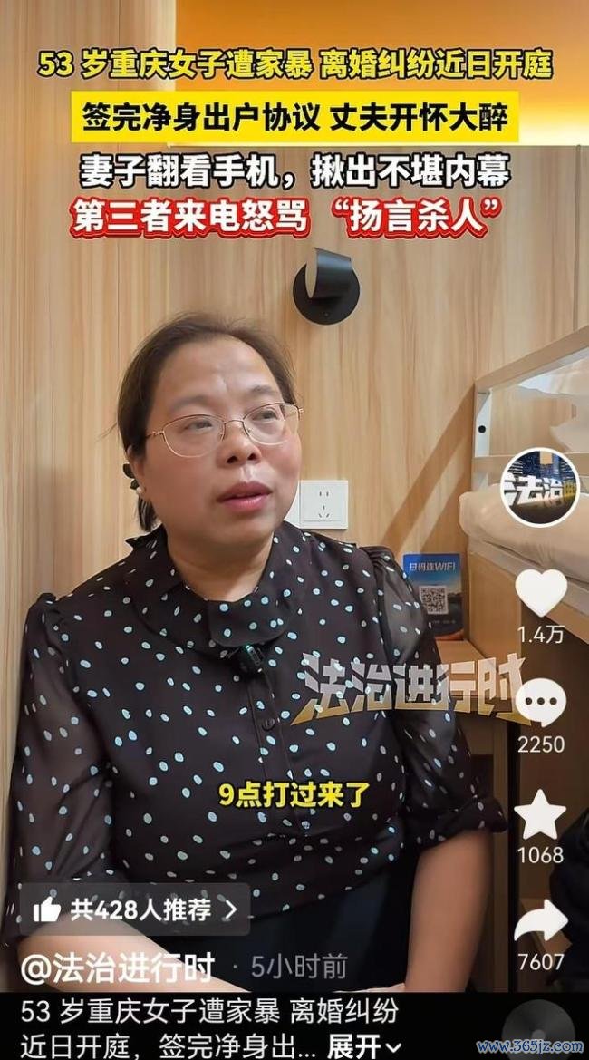 丈夫遮掩1400万女子付不起7000医药费 仳离案将开庭