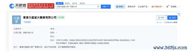 深陷赔本,这家药企卖掉20个中成药批文
