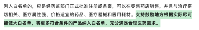 开首：央视新闻